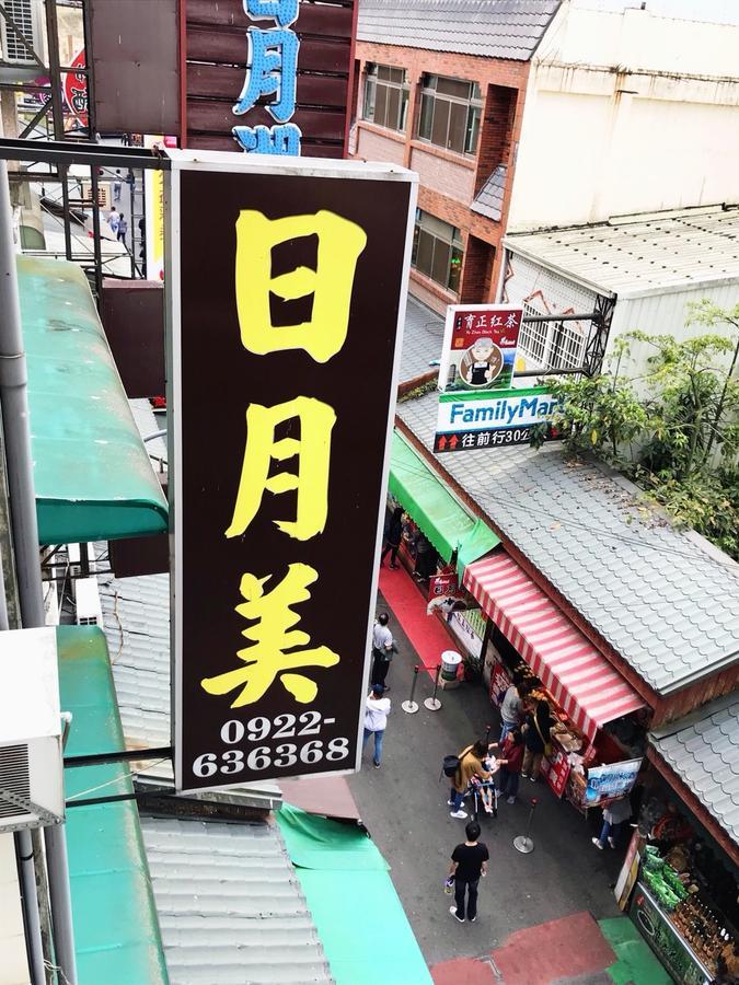 유치 선문 뷰티 아파트 외부 사진